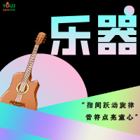 乐器教培