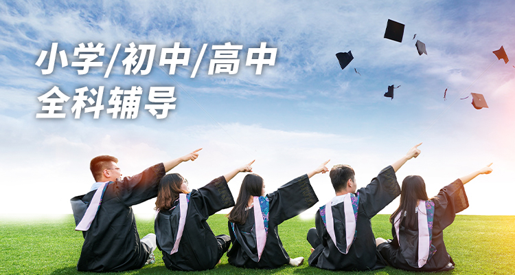 初中数学辅导/提升(图1)