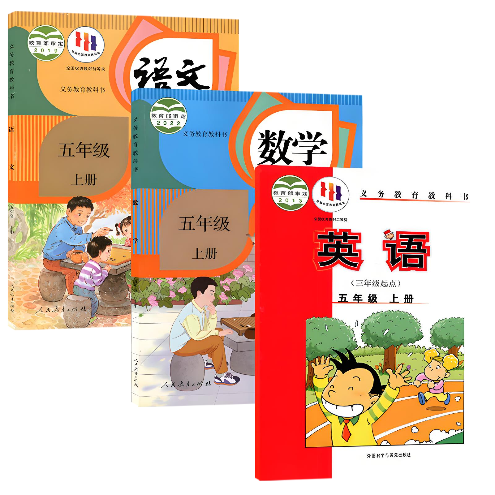 小学全科课本电子版教材免费下载（全16.9G）